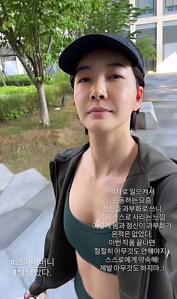진서연
