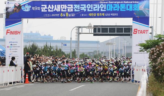 지난해 인라인마라톤대회 출발 장면 [전북롤러스포츠연맹 제공. 재판매 및 DB 금지]