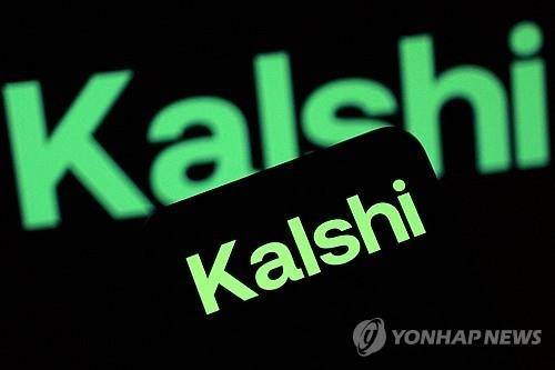 칼시 로고 [로이터 연합뉴스 자료사진. 재판매 및 DB 금지]