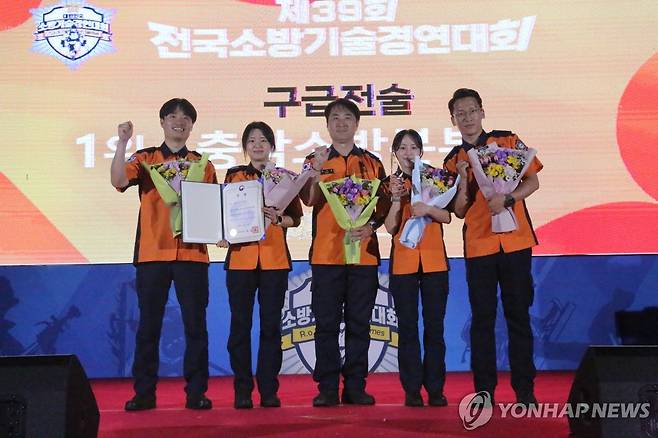 충남소방본부, 전국소방기술경연대회 구급전술 종목 1위 차지 [충남소방본부 제공. 재판매 및 DB 금지]