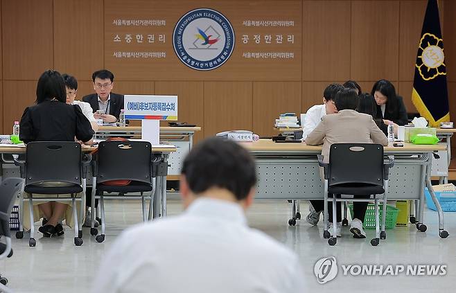 제9회 전국동시지방선거 후보자 등록 접수 시작 (서울=연합뉴스) 류영석 기자 = 제9회 전국동시지방선거 후보자 등록 접수일인 14일 서울 종로구 서울시선거관리위원회에서 후보자 및 캠프 대리인들이 후보 등록을 하고 있다. 2026.5.14 ondol@yna.co.kr