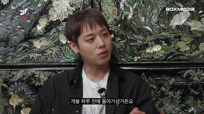 사진=유튜브 '차린건 쥐뿔도 없지만'