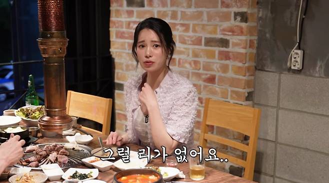 사진=유튜브 '성시경의 먹을텐데'