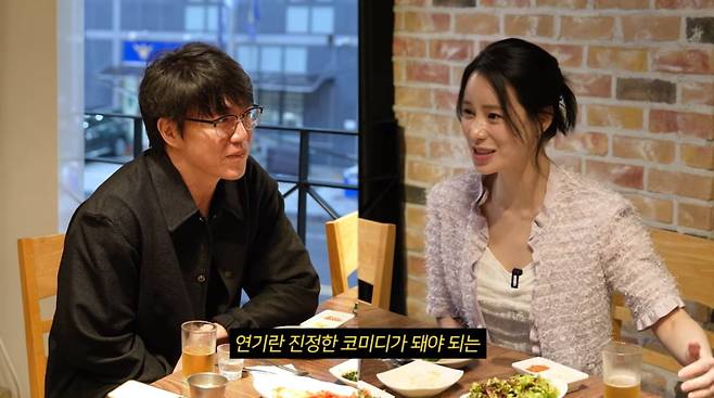 사진=유튜브 '성시경의 먹을텐데'