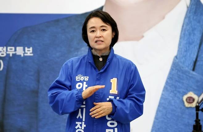 ▲ 천영미 더불어민주당 안산시장 후보. /인천일보 DB
