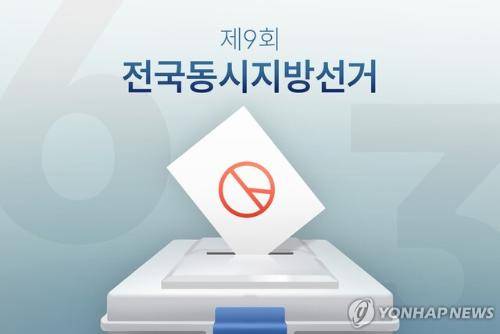 ◇사진=연합뉴스