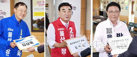 ▲ 6·3 전국동시지방선거 후보자 등록 첫날인 14일 왼쪽부터 더불어민주당 김상욱, 국민의힘 김두겸, 무소속 박맹우 시장후보가 울산시거관리위원회에서 후보 등록을 하고 있다. 김동수·김도현기자
