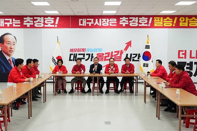 15일 오전 국민의힘 대구시당에서 추경호 대구시장 후보 선거대책위원회가 열렸다. /추경호 후보 캠프 제공