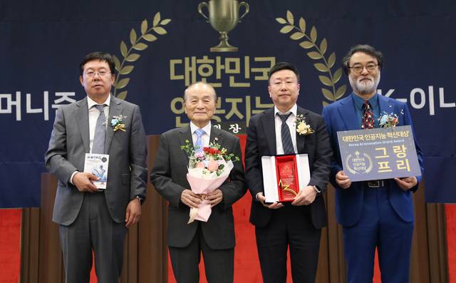 정현영(오른쪽에서 두번째) 한전기술 전력기술 연구원장이 수상하고 있다
