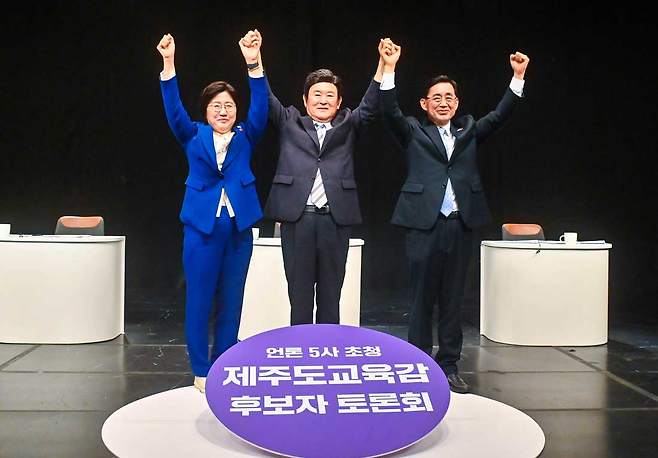 [제주의소리] 등 언론5사가 공동으로 기획한 제주도교육감 후보 초청 토론회에 참여한 고의숙, 김광수, 송문석 후보. ⓒ제주의소리