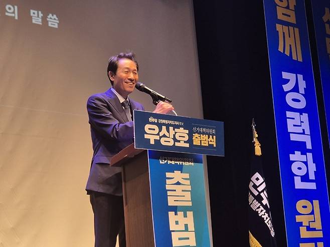 더불어민주당 우상호 강원특별자치도지사 후보가 15일 오후 강릉 단오제전수교육관에서 열린 선거대책위원회 출범식에서 강원 비전을 발표하고 있다. 우 후보는 이날 강릉 일대 AI 데이터센터 유치 성공을 깜짝 발표하며 10년간 최대 70조 원 규모의 투자가 이뤄질 것이라고 밝혔다./사진=홍성우 기자