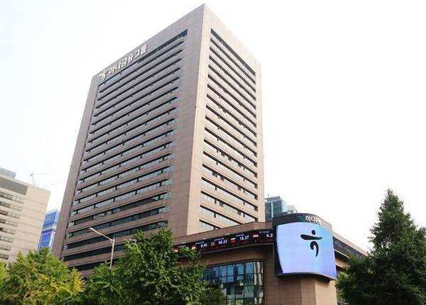 (사진=하나금융지주)