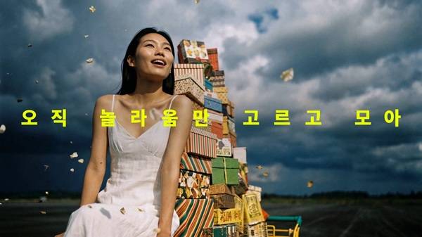 (에이더블유더블유 제공)
