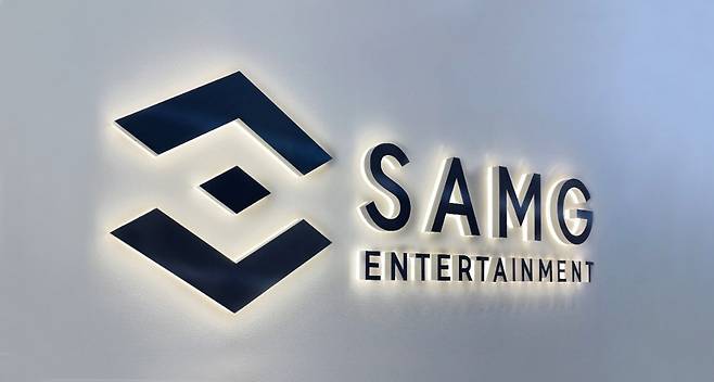 (사진제공=SAMG엔터테인먼트)