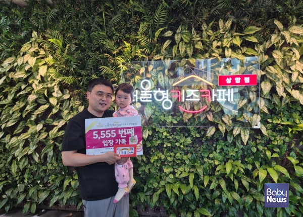 키즈카페 어린이날 행사. ⓒ마포구육아종합지원센터