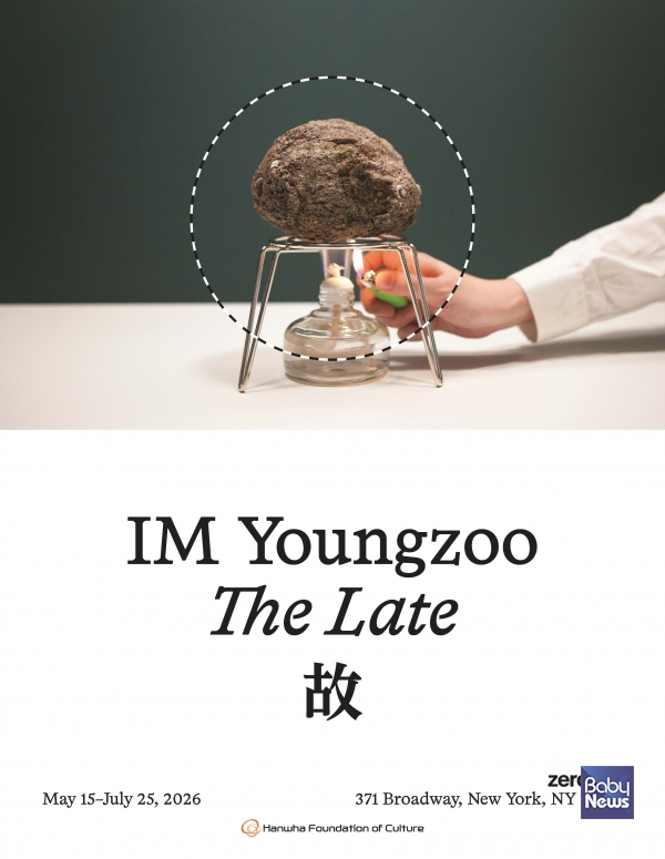 임영주 개인전 The Late 故 전시.&nbsp;ⓒ한화문화재단