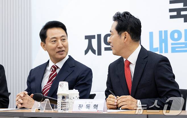 장동혁 국민의힘 대표가 12일 서울 여의도 국민의힘 중앙당사에서 열린 지방선거총괄기획단 및 시·도 광역단체장 연석회의에 참석해 오세훈 서울시장과 대화하고 있다. 2025.11.12 ⓒ 뉴스1 이승배 기자