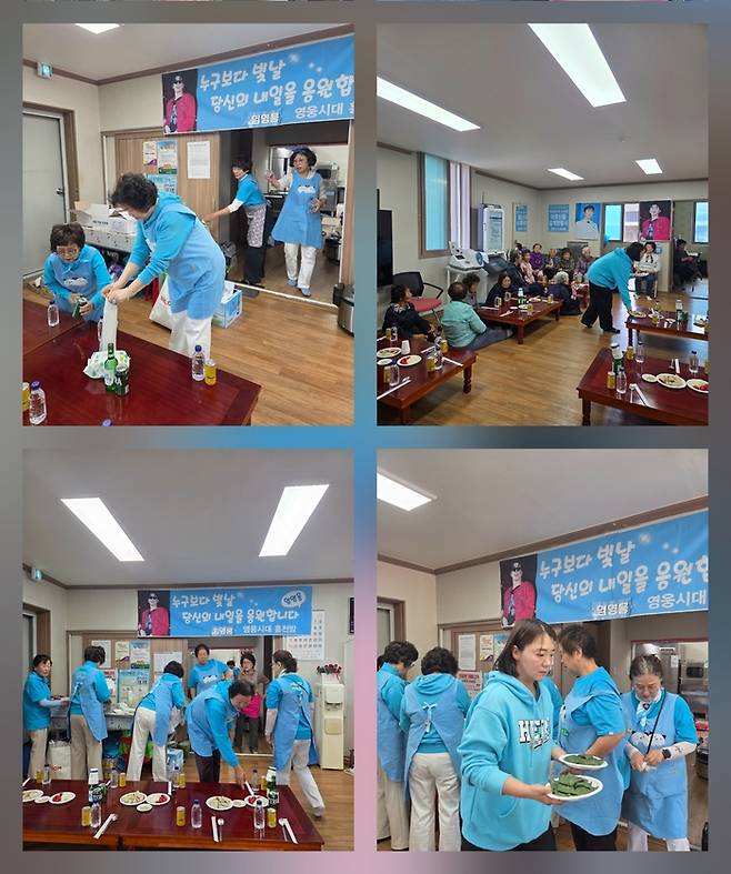 사진|임영웅팬클럽