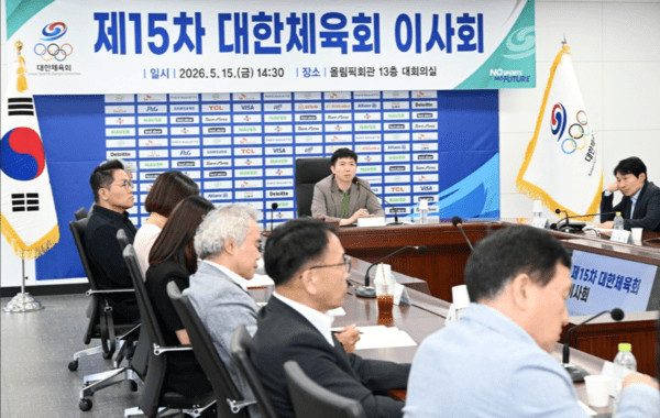 15일 대한체육회가 서울 송파구 올림픽회관에서 열린 제15차 이사회에서 이상현 대한사이클연맹 회장을 2026 아이치·나고야 아시안게임 대한민국 선수단장으로 선임했다고 밝혔다. /사진=대한체육회