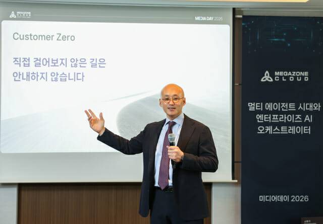 염동훈 메가존클라우드 대표 (사진=메가존클라우드)