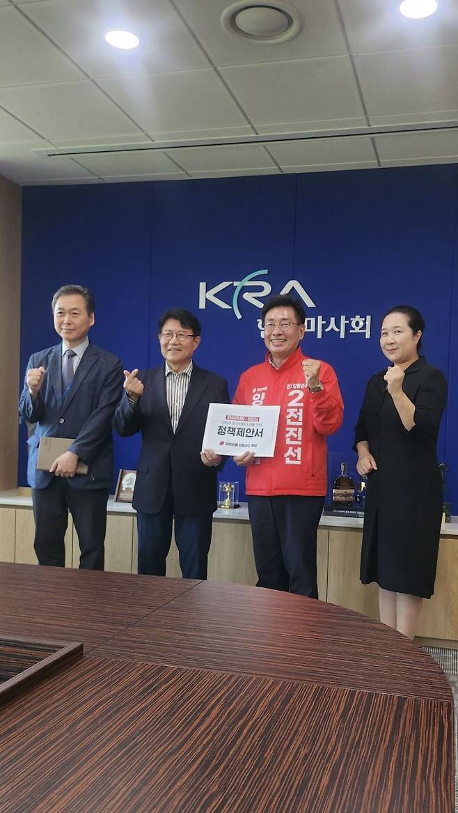 전진선 경기 양평군수 후보(국민의힘)이 15일 한국마사회 본사를 방문해 용문산 군 사격장 부지에 경마테마공원인 '렛츠런파크 양평' 유치를 공식 제안했다. 전진선 후보 제공