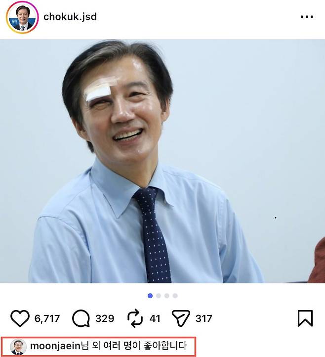평택을 재선거에 출마하는 조국 조국혁신당 후보가 13일 게시한 인스타그램 게시물./조 후보 인스타그램 캡쳐