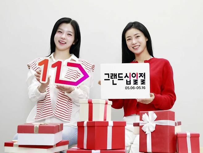 11번가