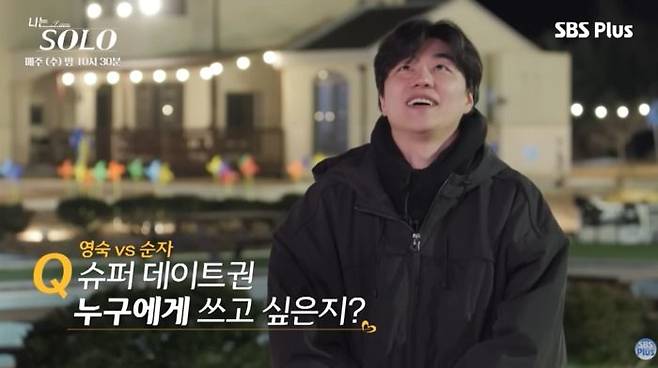 31기 경수. 사진ㅣ유튜브 ‘SBS Plus 스플스’
