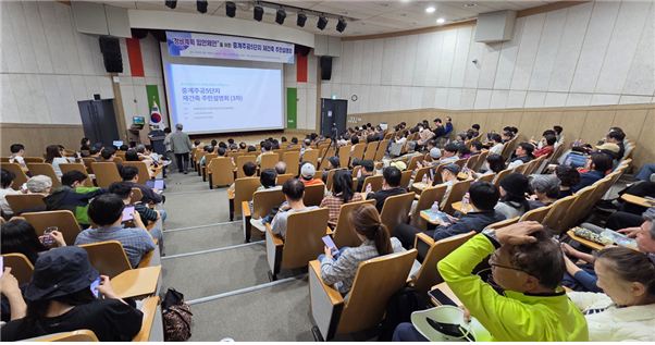 지난 4월 18일 노원구청에서 열린 중계 주공5단지 주민설명회. 재건축추진준비위원회 제공