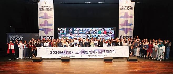 5월 12일 국립현대미술관 서울에서 열린 '제16기 코리아넷 명예기자단' 발대식에 참석한 명예기자단이 기념촬영을 하고 있다. 사진 문화체육관광부