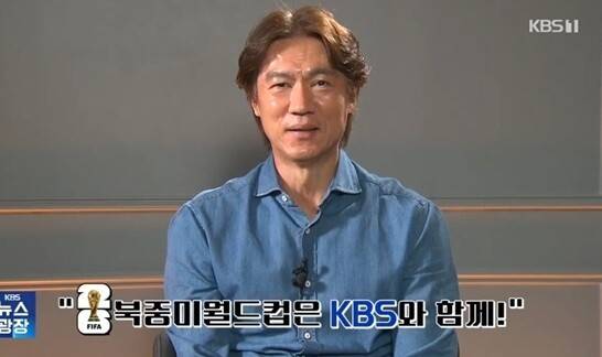홍명보 감독. KBS 제공