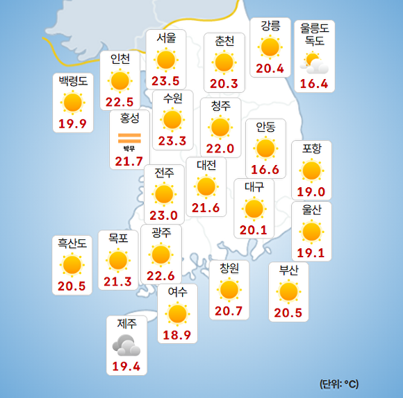 15일 오전 9시 현재 전국 날씨. [사진=기상청 날씨누리]