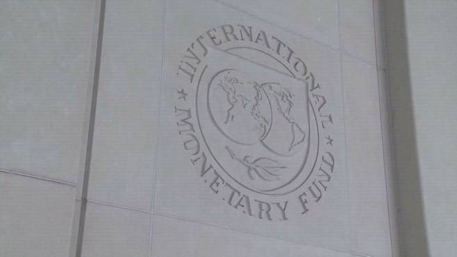 국제통화기금(IMF)