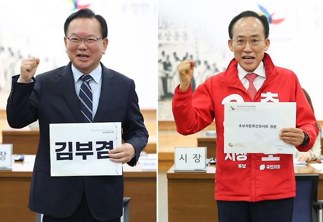 김부겸 더불어민주당 대구시장 후보(왼쪽), 추경호 국민의힘 대구시장 후보가 14일 대구시선거관리위원회에서 6·3 지방선거 대구시장 후보 등록 신청을 하기 전 기념 촬영을 하고 있다. 연합뉴스