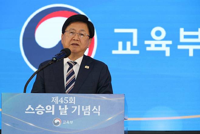최교진 교육부 장관이 15일 오후 청주 오스코에서 열린 스승의날 기념식에서 발언하고 있다. 연합뉴스