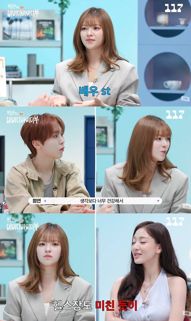 /사진=유튜브 채널 '일일칠'