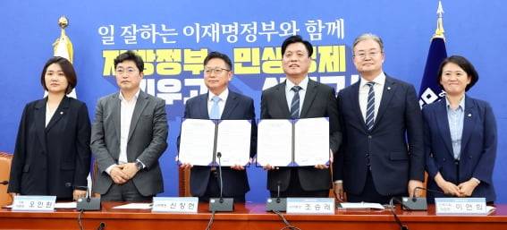 더불어민주당 조승래 사무총장과 진보당 신창현 사무총장이 15일 국회에서 더불어민주당 김상욱 후보와 진보당 김종훈 후보의 울산광역시 후보 단일화 등 6.3 선거 울산광역시장 후보, 울산 기초단체장 후보, 울산 일부 지역 광역의원 후보, 부산광역시 연제구 기초단체장 후보를 단일화한다는 내용의 합의문에 서명 후 기념 촬영하고 있다. / 사진=연합뉴스