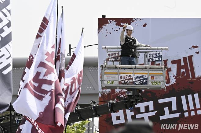 최승호 초기업노동조합 삼성전자지부 위원장이 4월 23일 경기 평택 고덕 삼성전자캠퍼스 앞에서 고소작업차에 올라 투쟁 인사를 하고 있다. 남동균 인턴기자