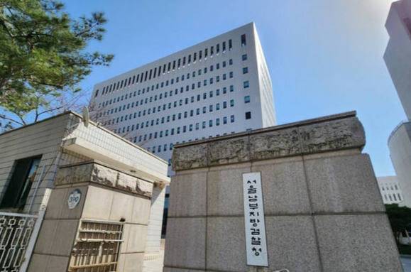서울남부지방검찰청 전경. 연합뉴스