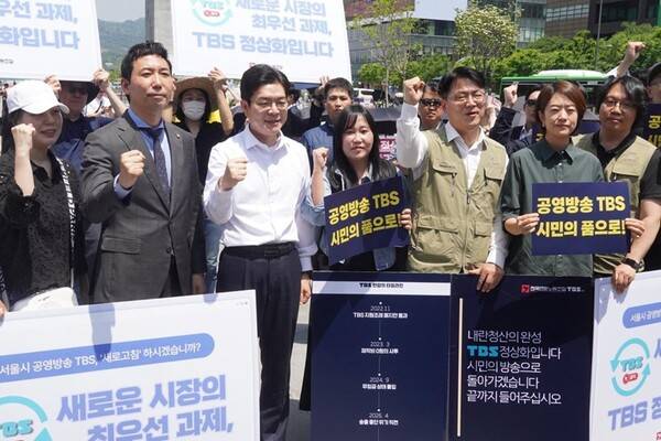 ▲2026년 5월15일정원오 더불어민주당 서울시장 후보가 15일 오후 서울 광화문에서 'TBS 정상화 촉구 릴레이 발언대' 현장을 찾아 TBS 구성원들과 정상화 구호를 외치고 있다. 사진출처=전국언론노동조합.