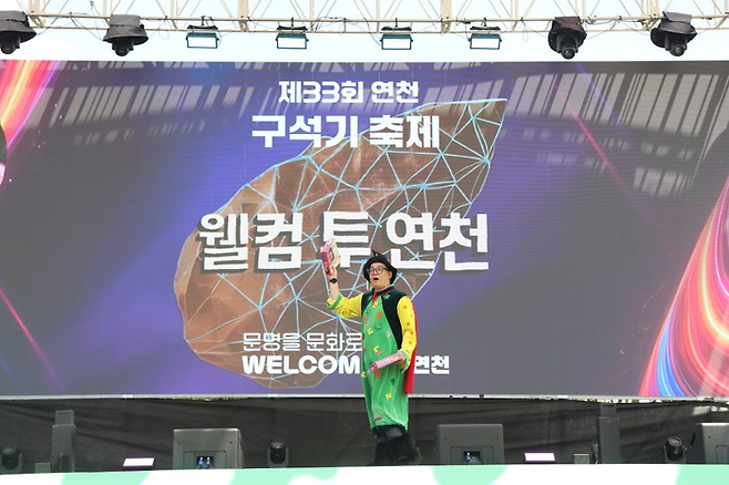 연천구석기축제 / 사진= 문서연 여행+ 기자