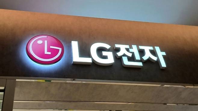 LG전자 [연합뉴스]