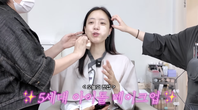 유튜브 채널 '함은정'