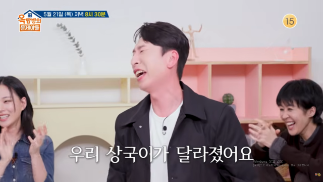 코미디언 양상국이 무릎을 꿇었다. / KBS 2TV 공식 채널