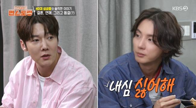 사진=KBS 2TV ‘신상출시 편스토랑’ 캡처