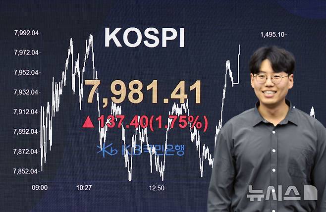 [서울=뉴시스] 김금보 기자 = 14일 서울 영등포구 여의도 KB국민은행 스마트딜링룸에서 직원들이 업무를 하고 있다.코스피는 전 거래일(7844.01)보다 137.40포인트(1.75%) 오른 7981.41에, 코스닥 지수는 전 거래일(1176.93)보다 14.16포인트(1.20%) 상승한 1191.09에 거래를 마쳤다. 서울 외환시장에서 원·달러 환율은 전 거래일(1490.6원)보다 0.4원 오른 1491.0원에 주간 거래를 마감했다. 2026.05.14. kgb@newsis.com