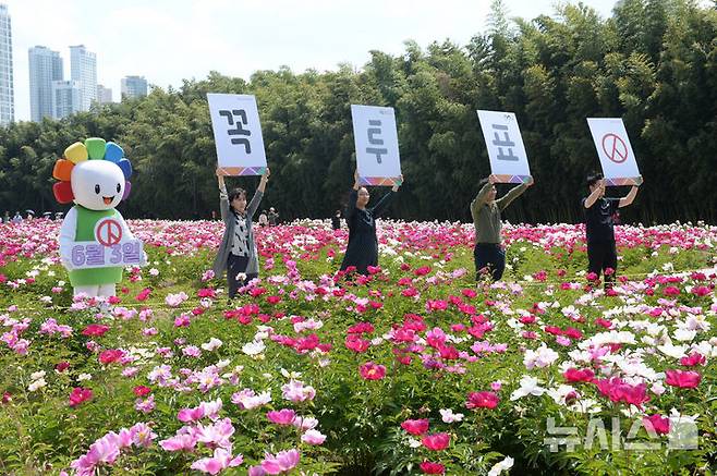 [울산=뉴시스] 배병수 기자 = 제9회 전국동시지방선거를 앞둔 11일 울산 중구 태화국가정원에서 울산시선거관리위원회 관계자와 선거 마스코트가 투표 독려 캠페인을 벌이고 있다. 2026.05.11. bbs@newsis.com.