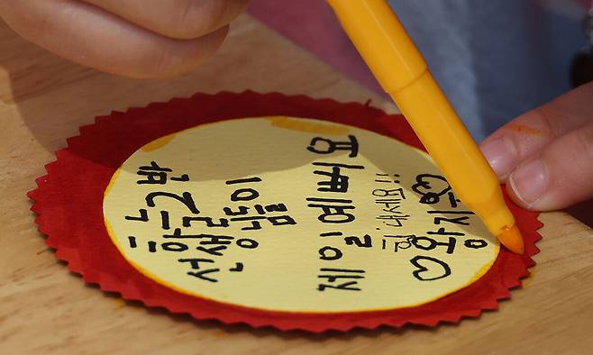스승의날인 15일 세종시 해밀유치원에서 한 어린이가 선생님에 대한 사랑을 가득 담은 카네이션을 만들고 있다. 뉴스1