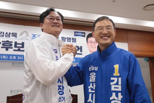 [수정본] 손 맞잡은 황명필과 김상욱, 김상욱으로 단일화 - (울산=뉴스1) 김세은 기자 = 황명필 조국혁신당 울산시장 후보(왼쪽)와 김상욱 더불어민주당 울산시장 후보가 14일 울산시의회 프레스센터에서 후보 단일화 선언 회견을 열고 손을 맞잡고 있다. 2026.5.14/뉴스1