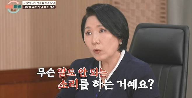 사진=JTBC